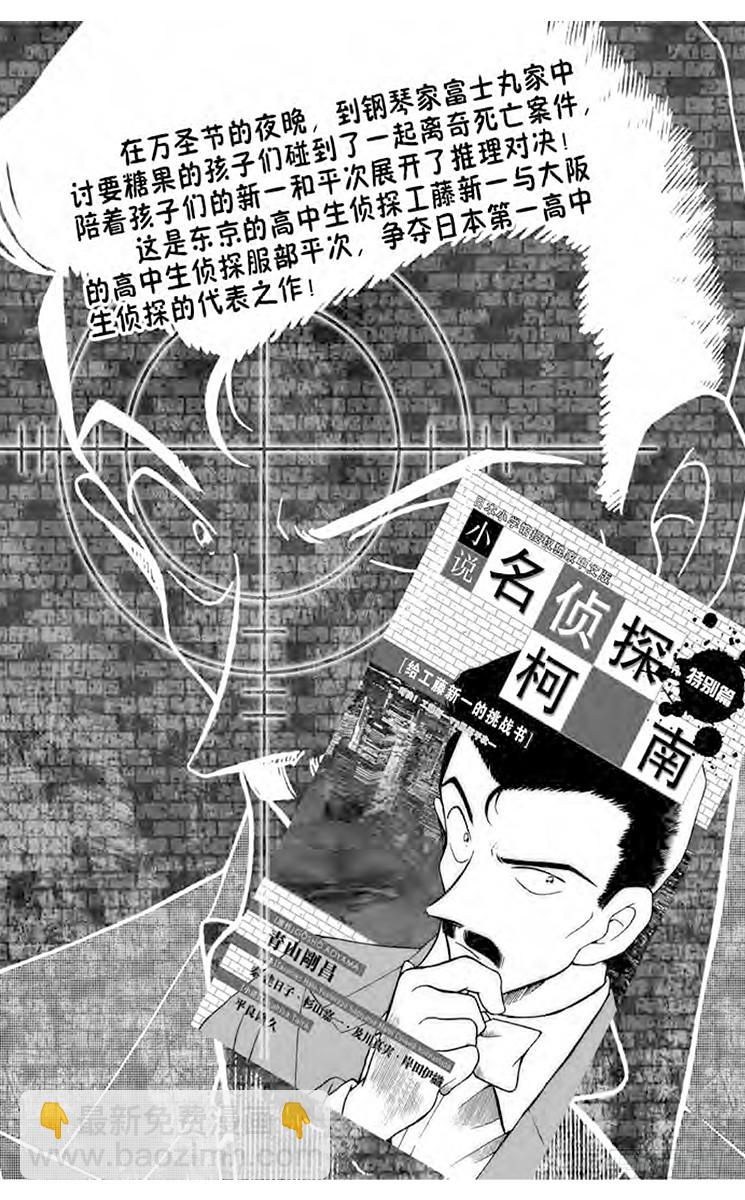FILE.11 赤女21