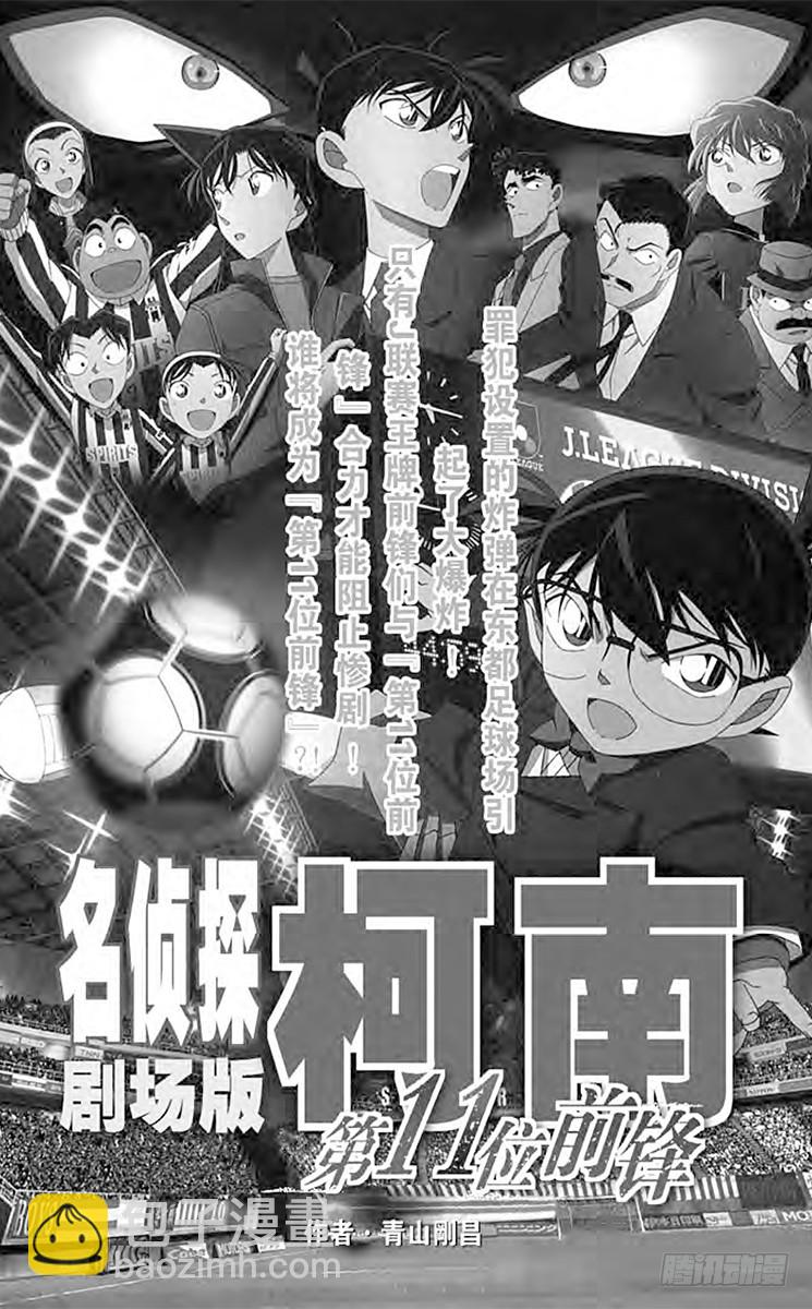 FILE.11 赤女22