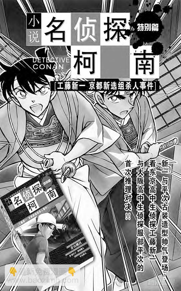 FILE.11 赤女23