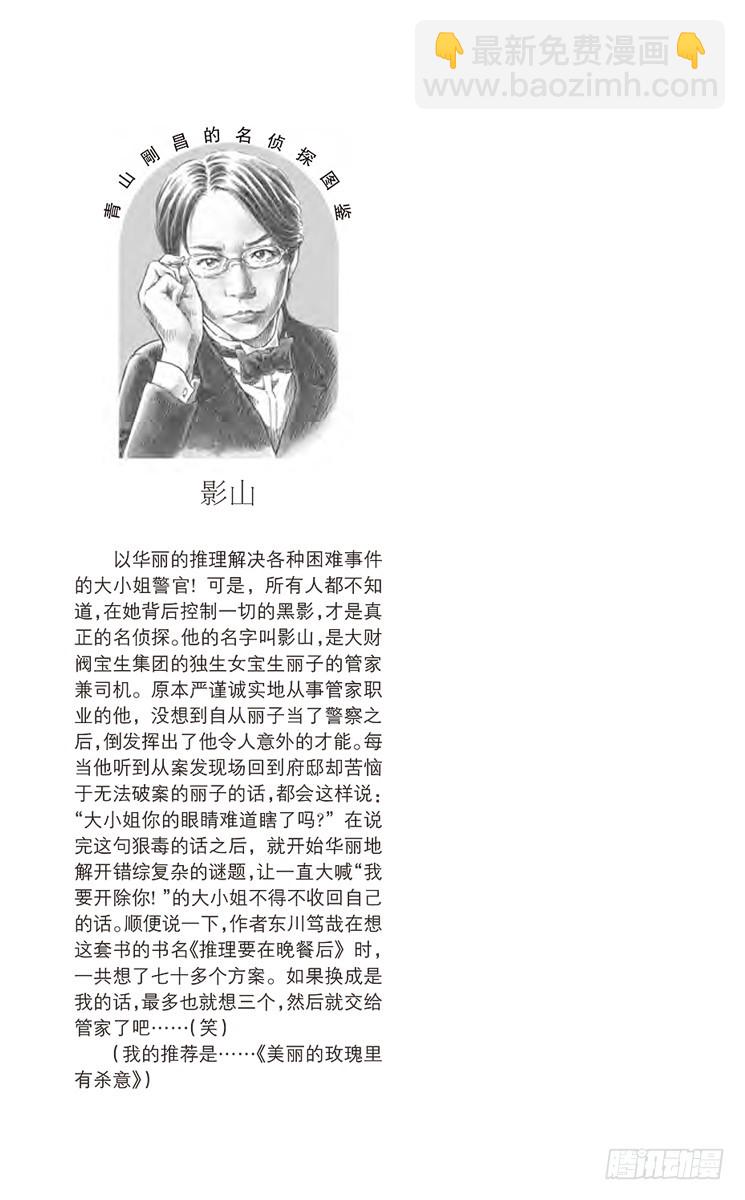 FILE.11 赤女24