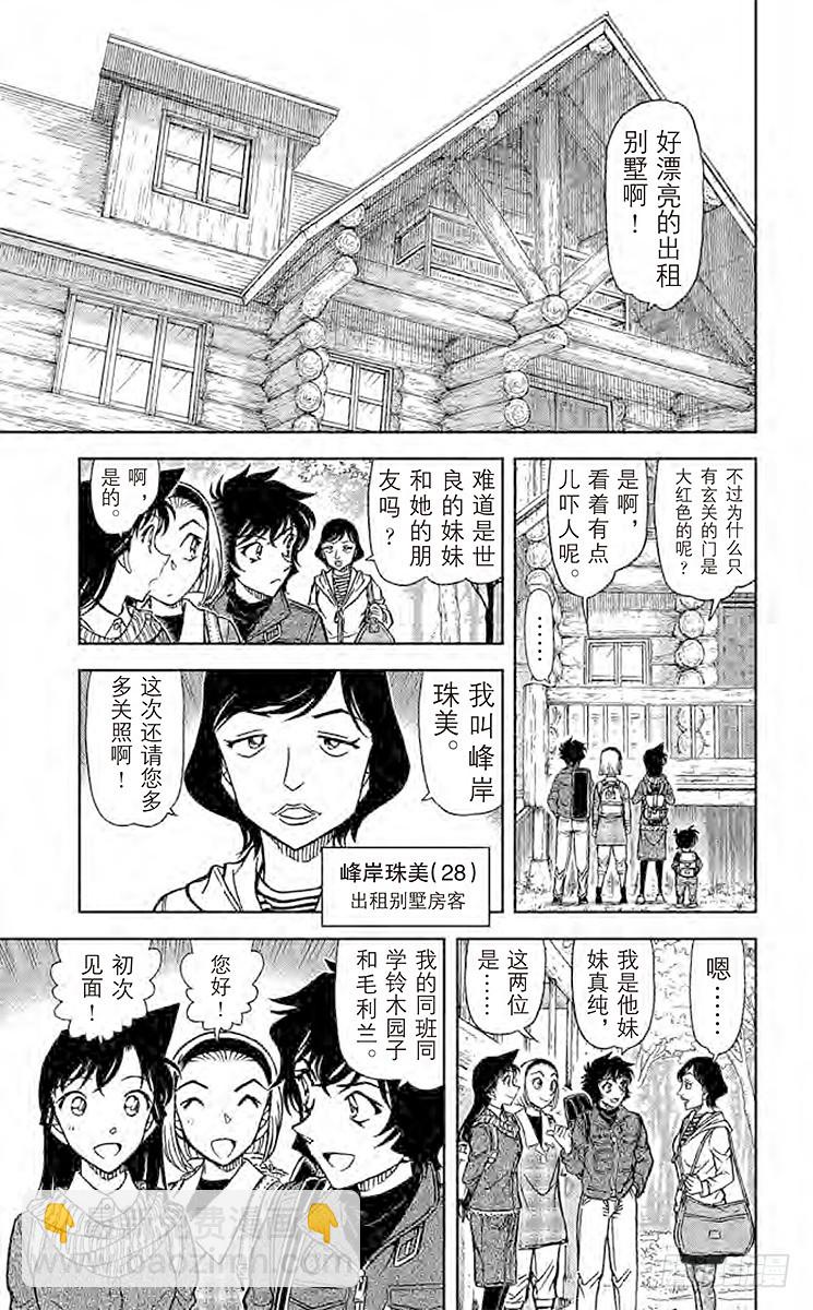 FILE.11 赤女4