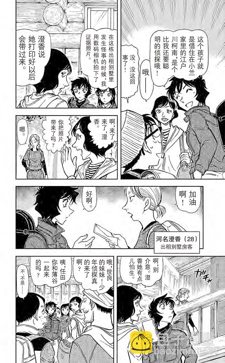 FILE.11 赤女5