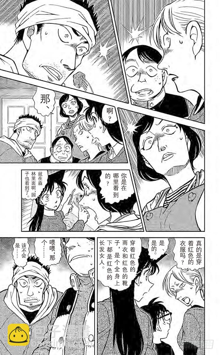 FILE.11 赤女8