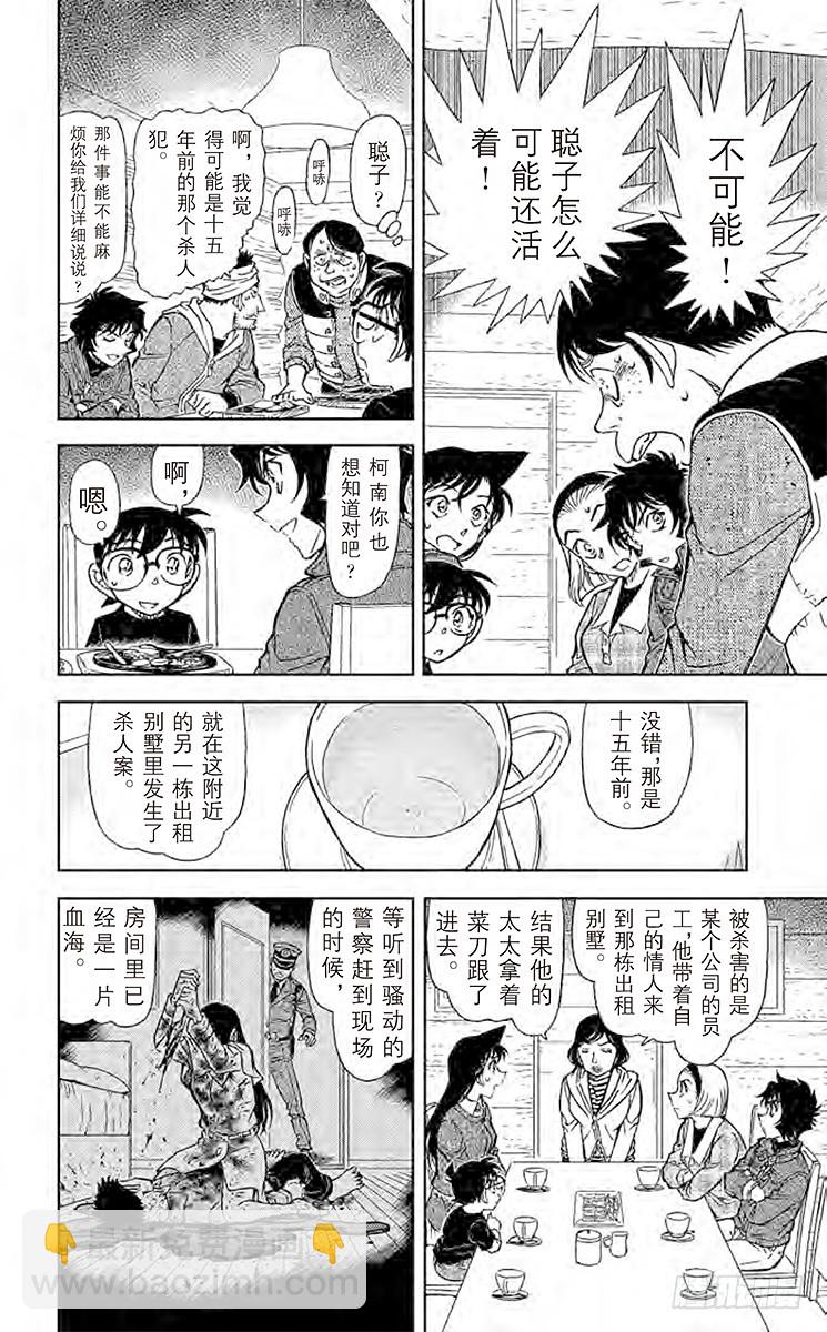 FILE.11 赤女9