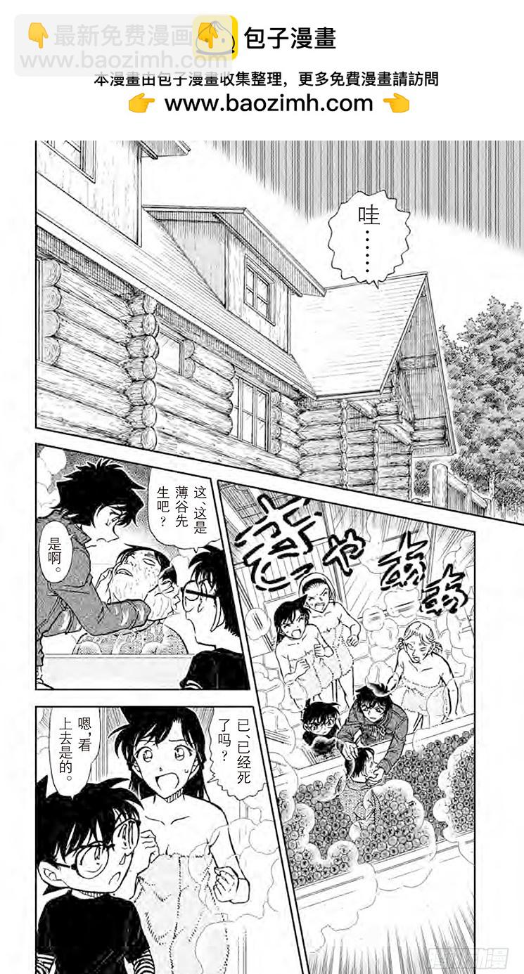 第83卷FILE.1 赤色恶魔5
