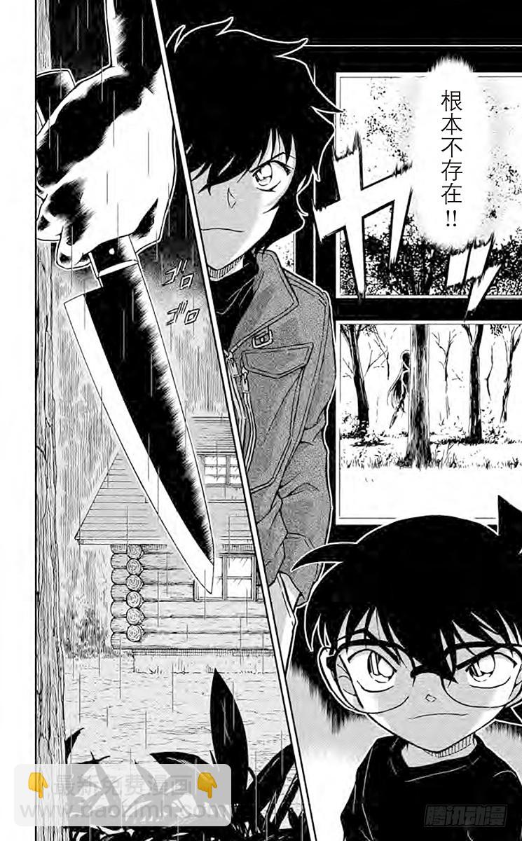 FILE.2 赤色往昔15
