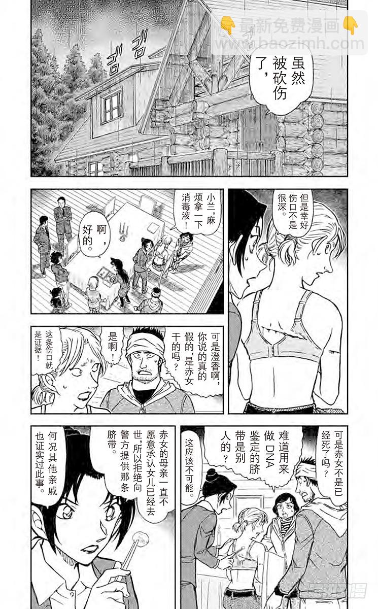 FILE.2 赤色往昔3