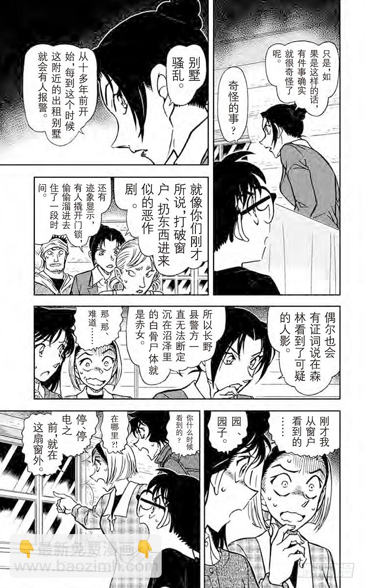 FILE.2 赤色往昔4