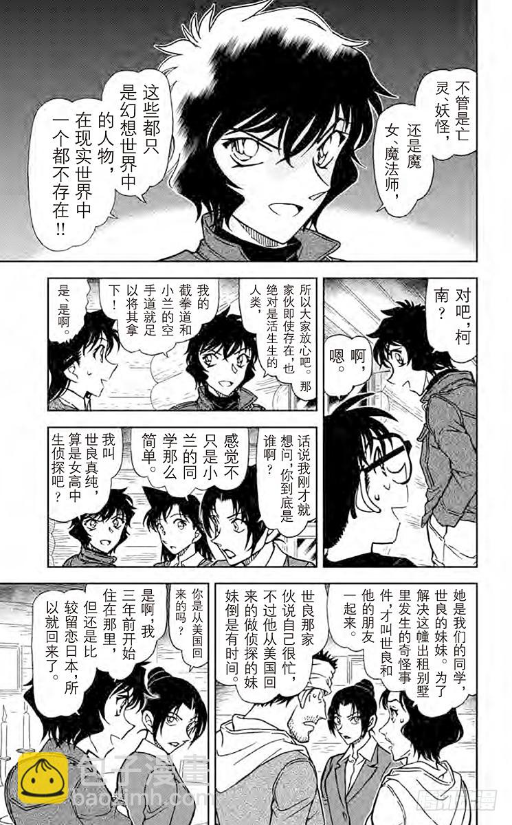 FILE.2 赤色往昔6