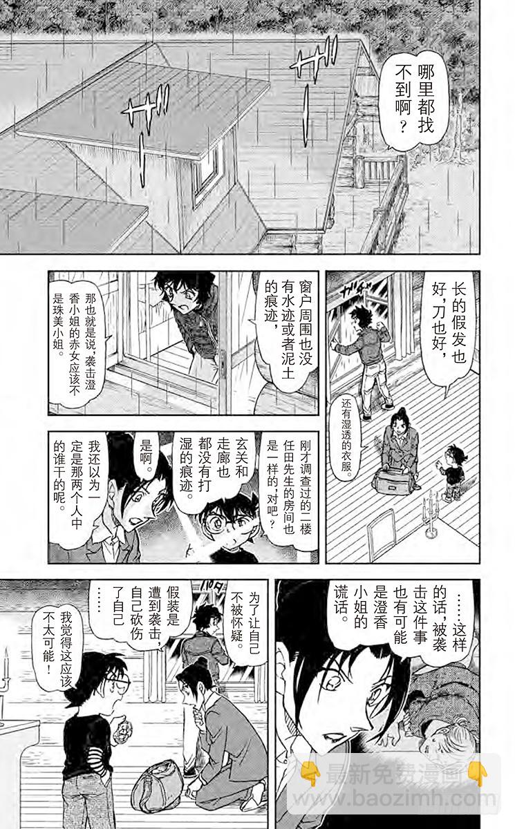FILE.2 赤色往昔8