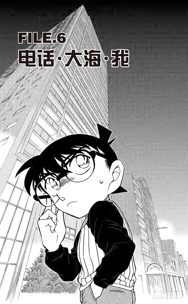 FILE.6 电话·大海·我0