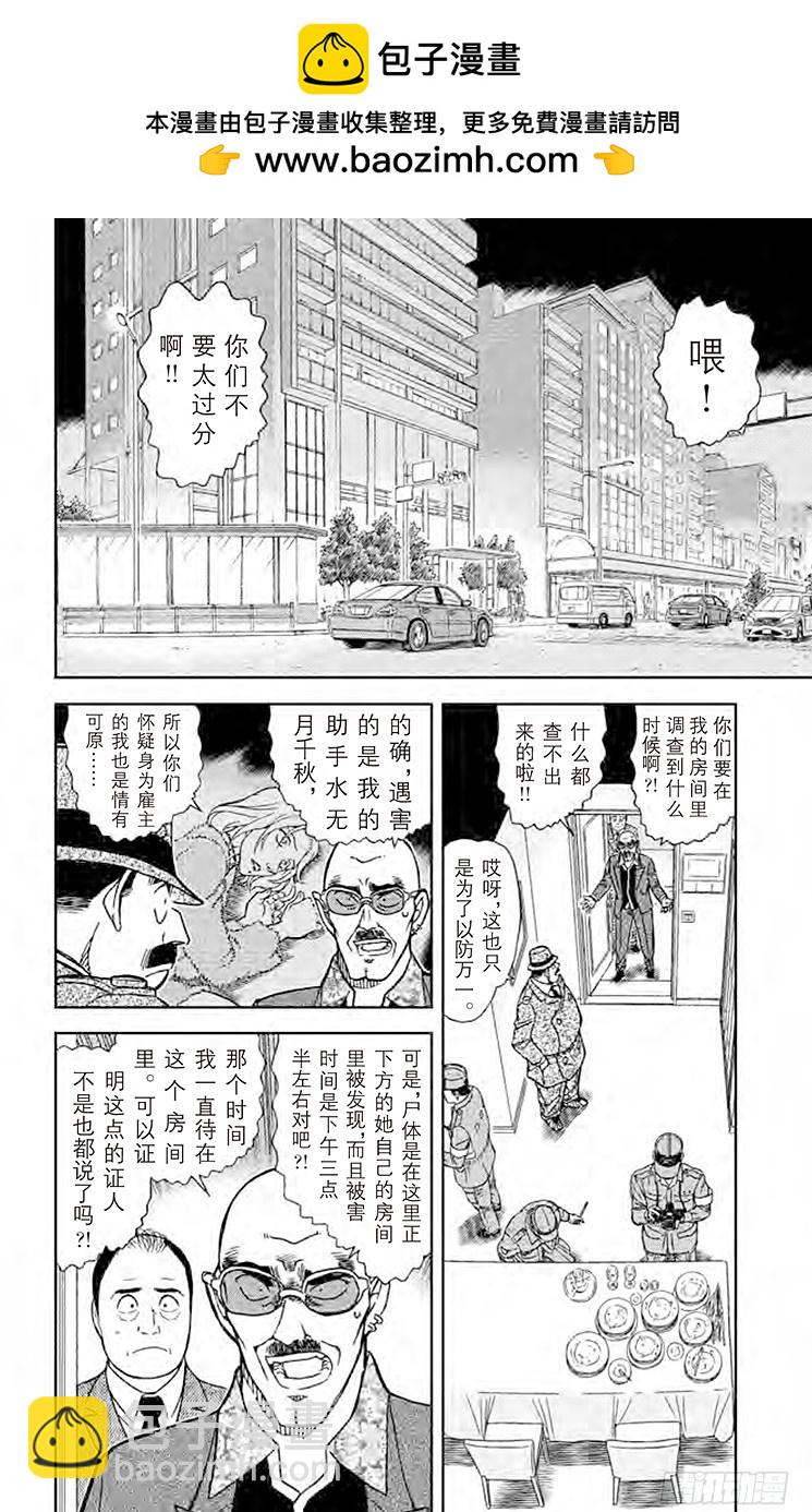 FILE.6 电话·大海·我1