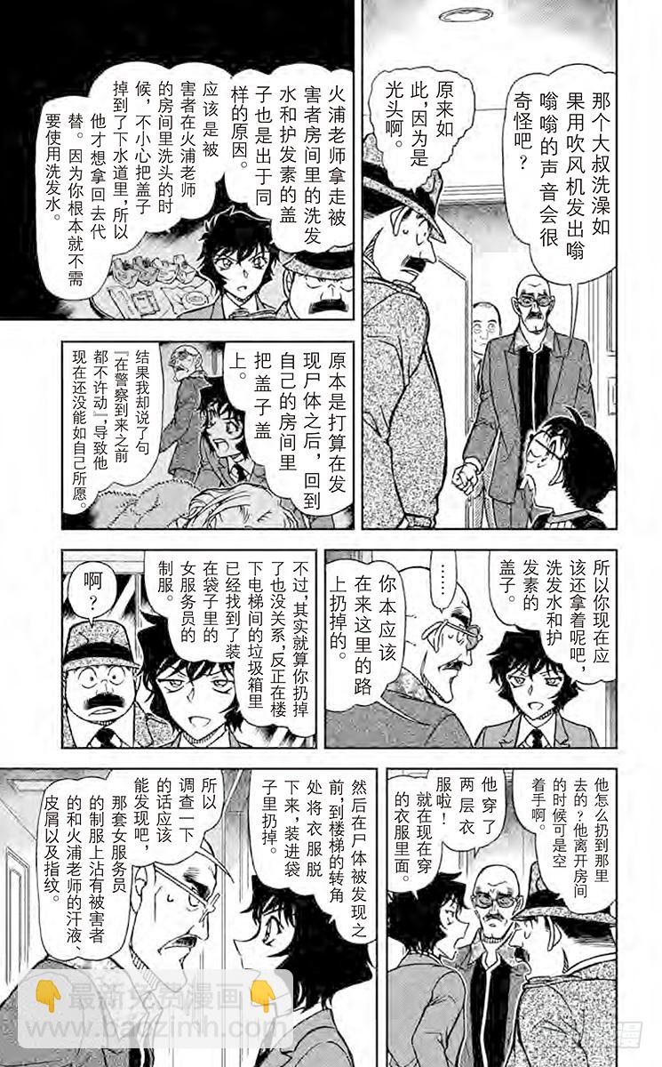FILE.6 电话·大海·我10
