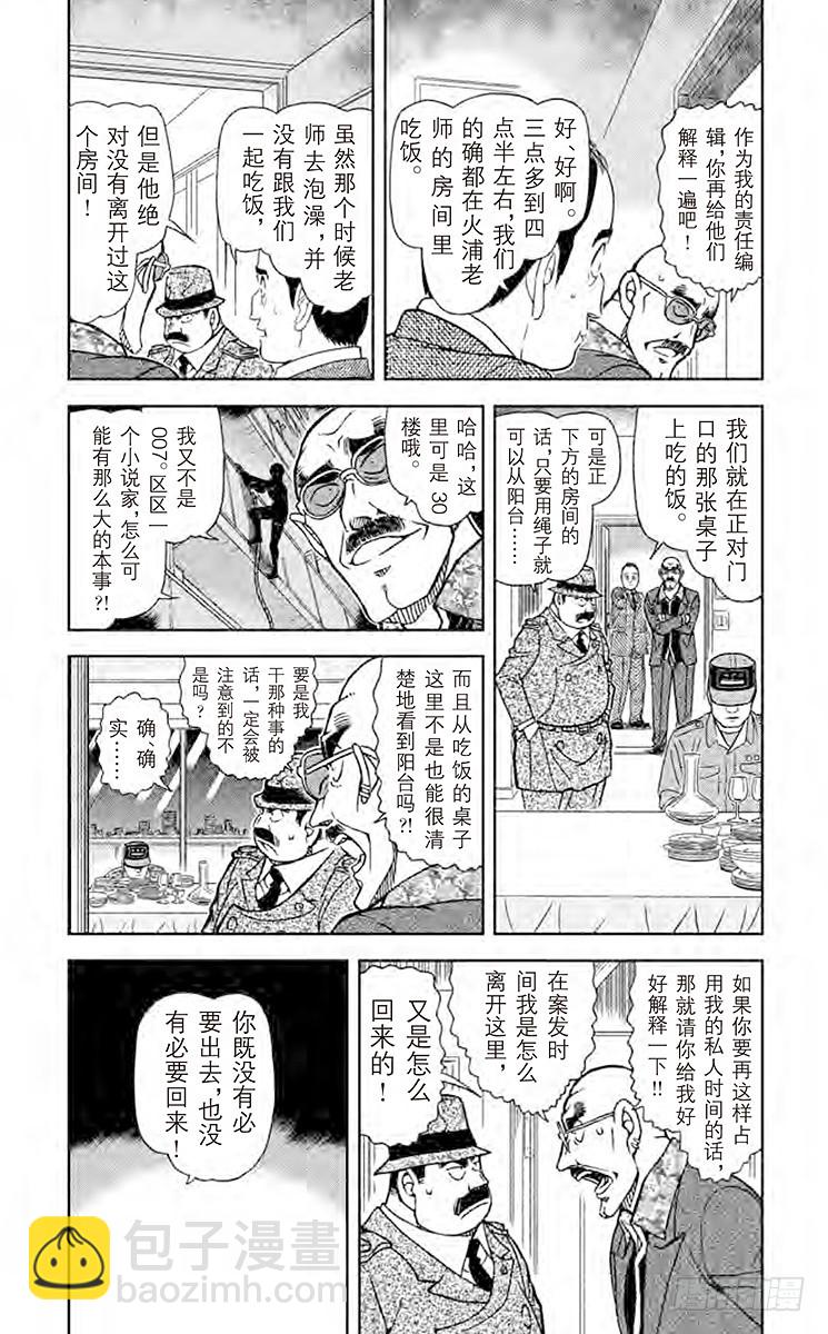 FILE.6 电话·大海·我2