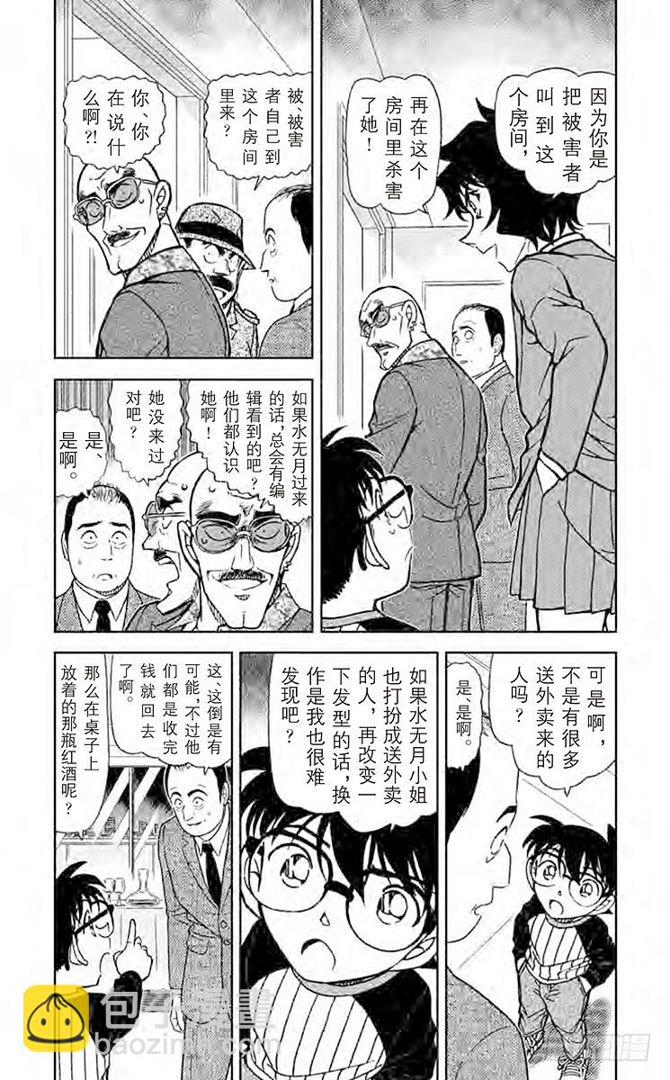 FILE.6 电话·大海·我3
