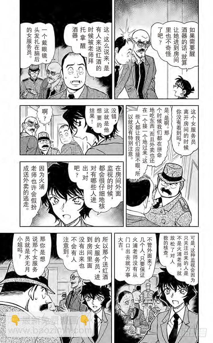 FILE.6 电话·大海·我4