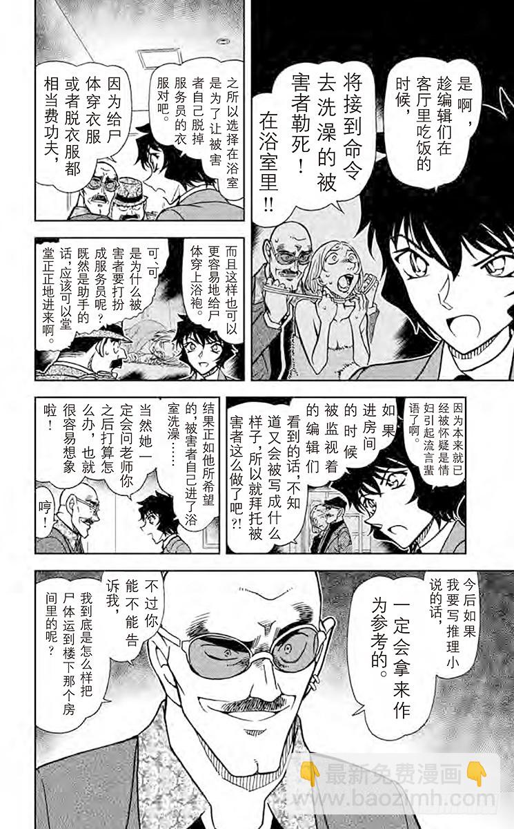 FILE.6 电话·大海·我5