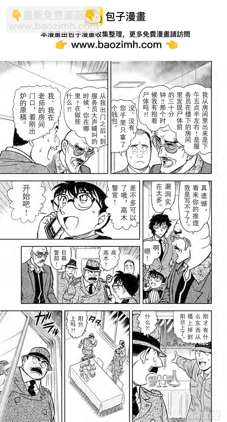FILE.6 电话·大海·我6
