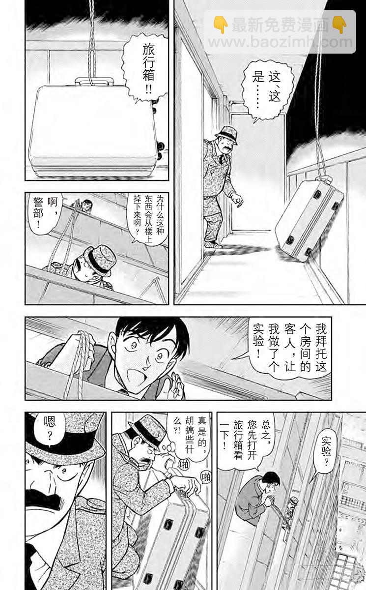 FILE.6 电话·大海·我7