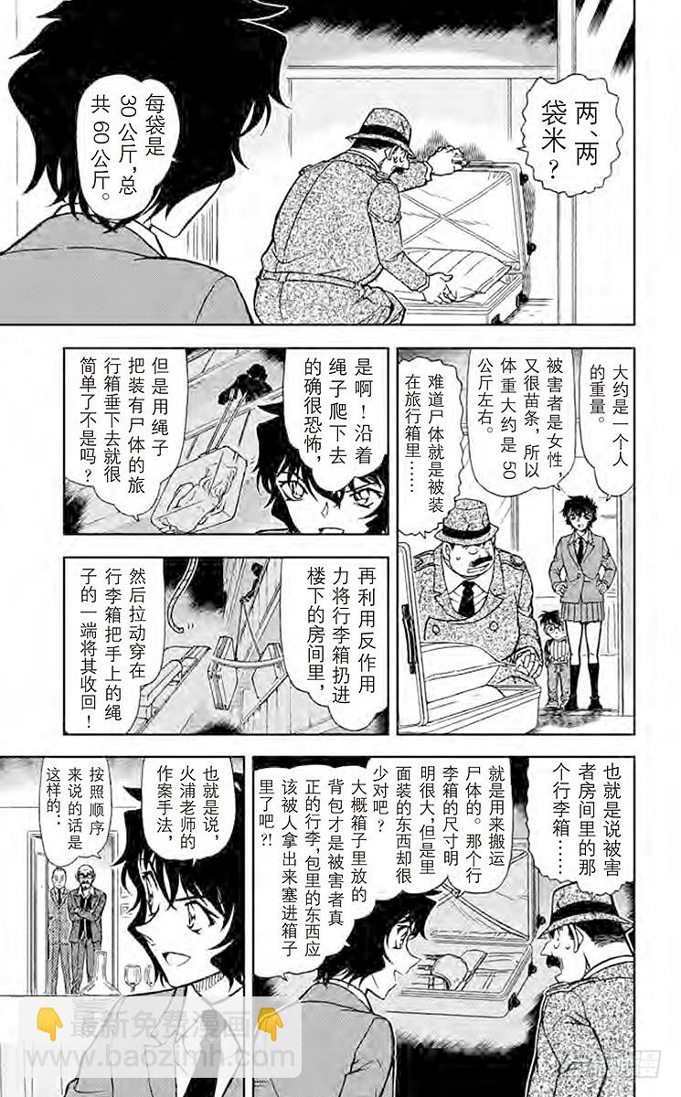 FILE.6 电话·大海·我8