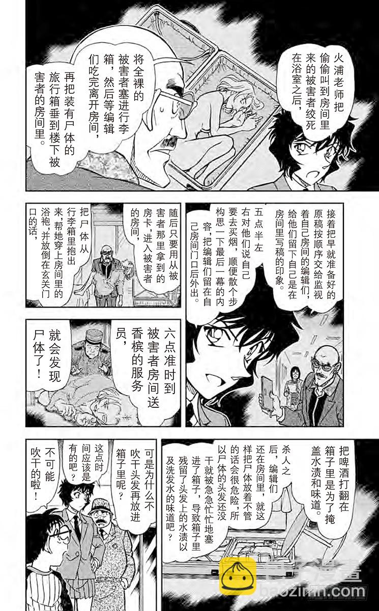 FILE.6 电话·大海·我9