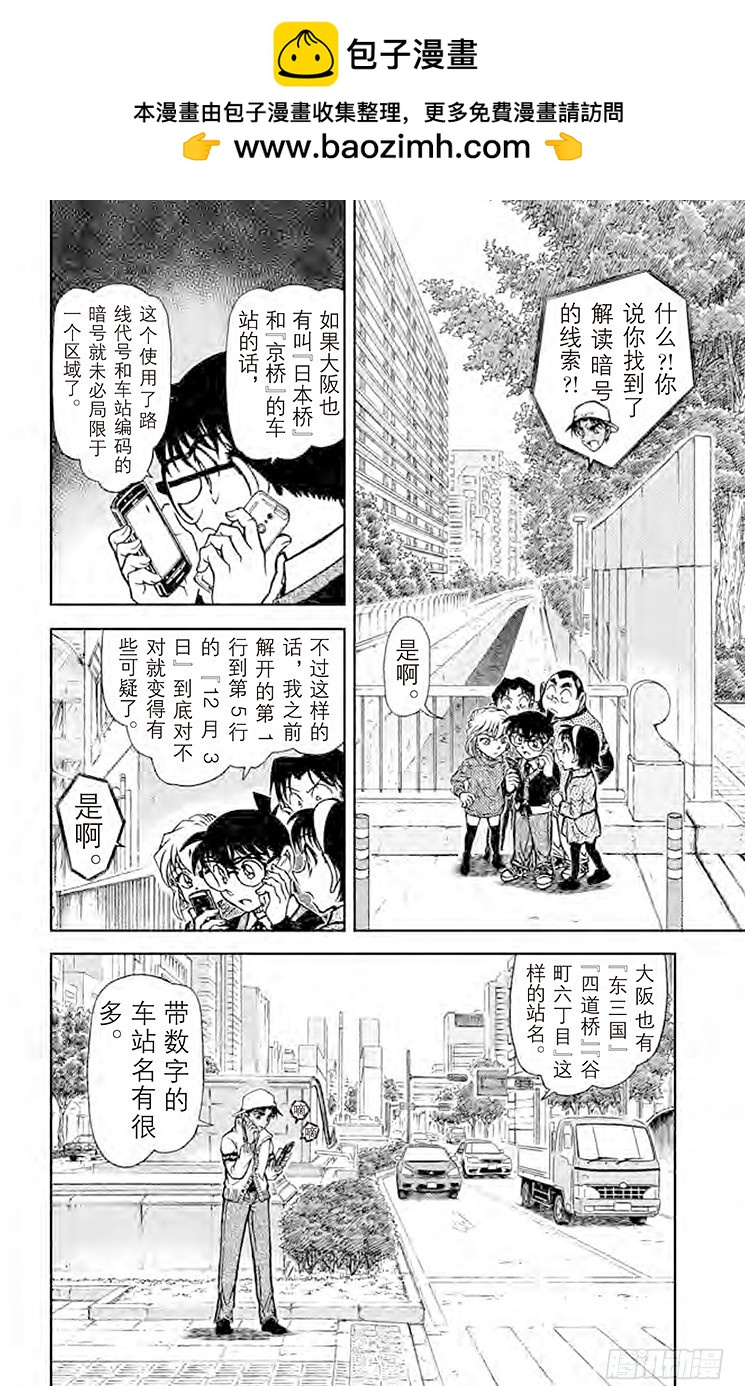 FILE.8 惠比寿桥1