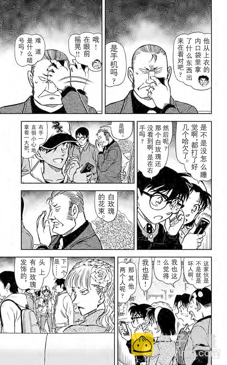 FILE.8 惠比寿桥10
