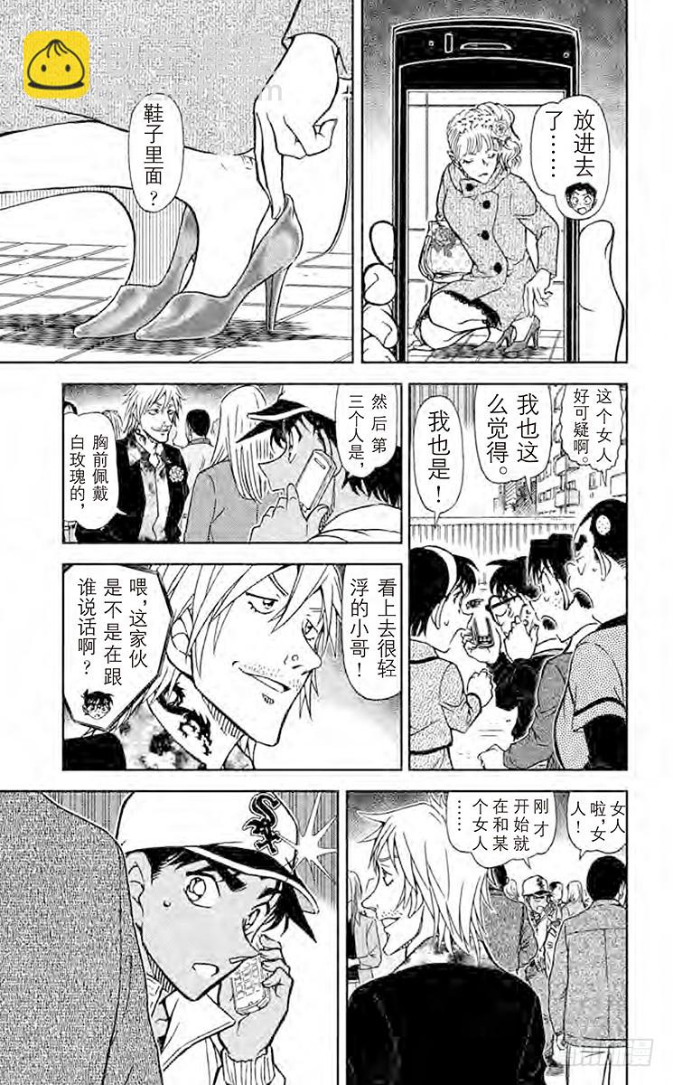 FILE.8 惠比寿桥12