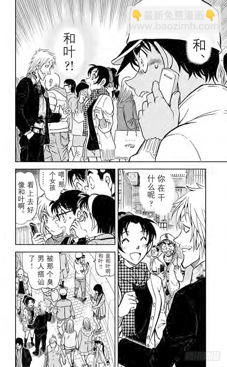 FILE.8 惠比寿桥13