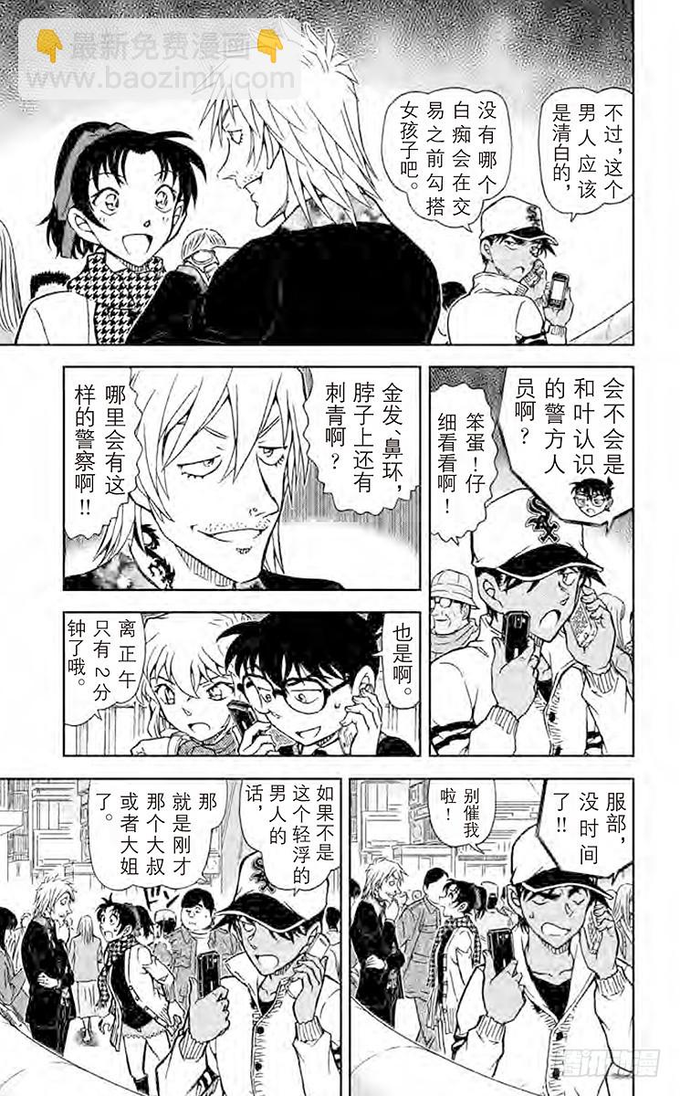 FILE.8 惠比寿桥14