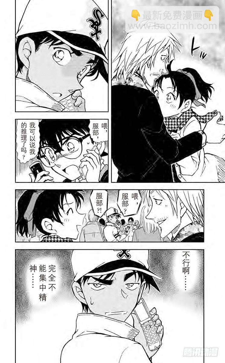 FILE.8 惠比寿桥15