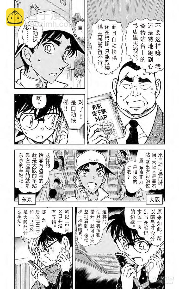 FILE.8 惠比寿桥3