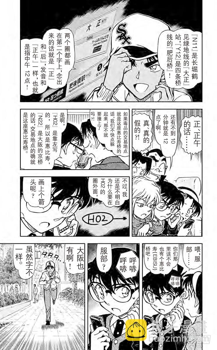 FILE.8 惠比寿桥4