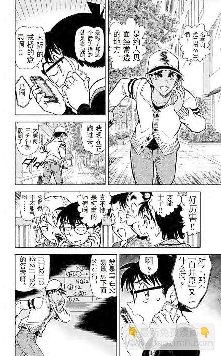 FILE.8 惠比寿桥5
