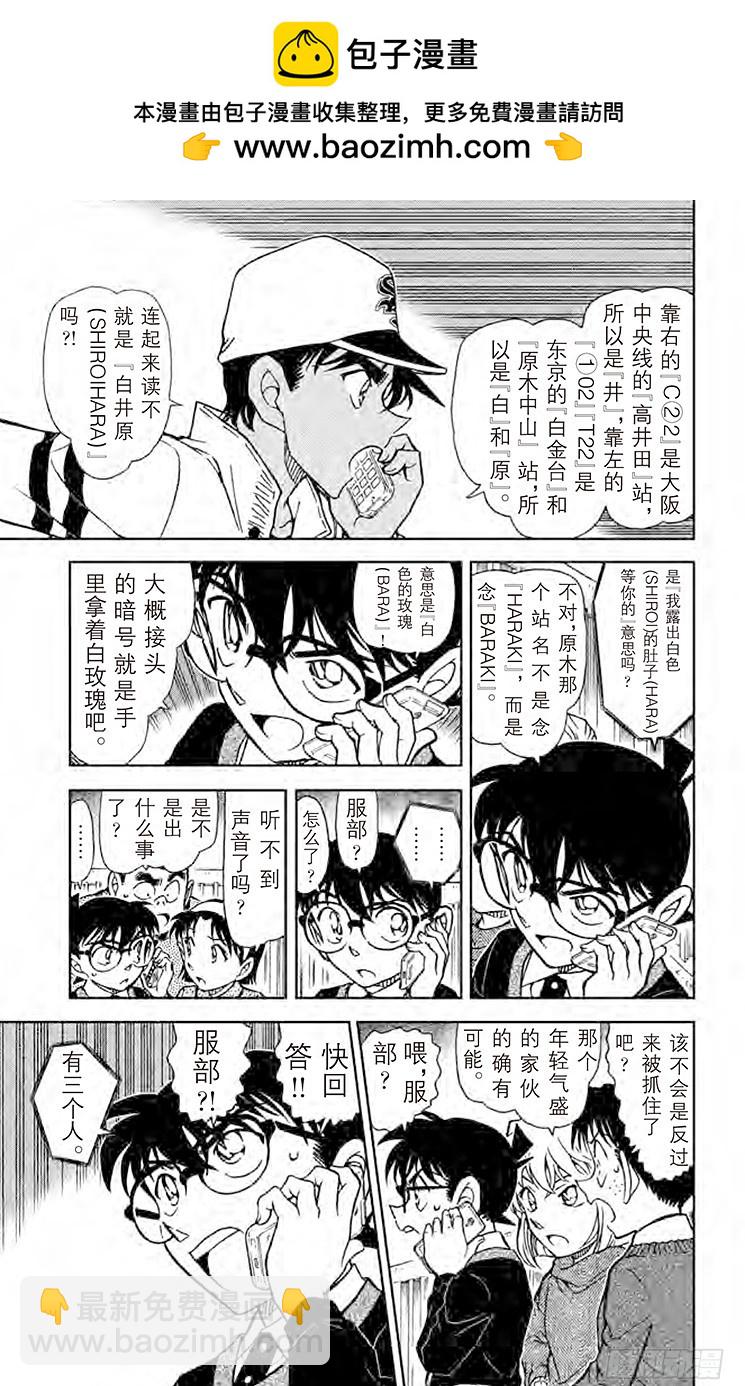 FILE.8 惠比寿桥6