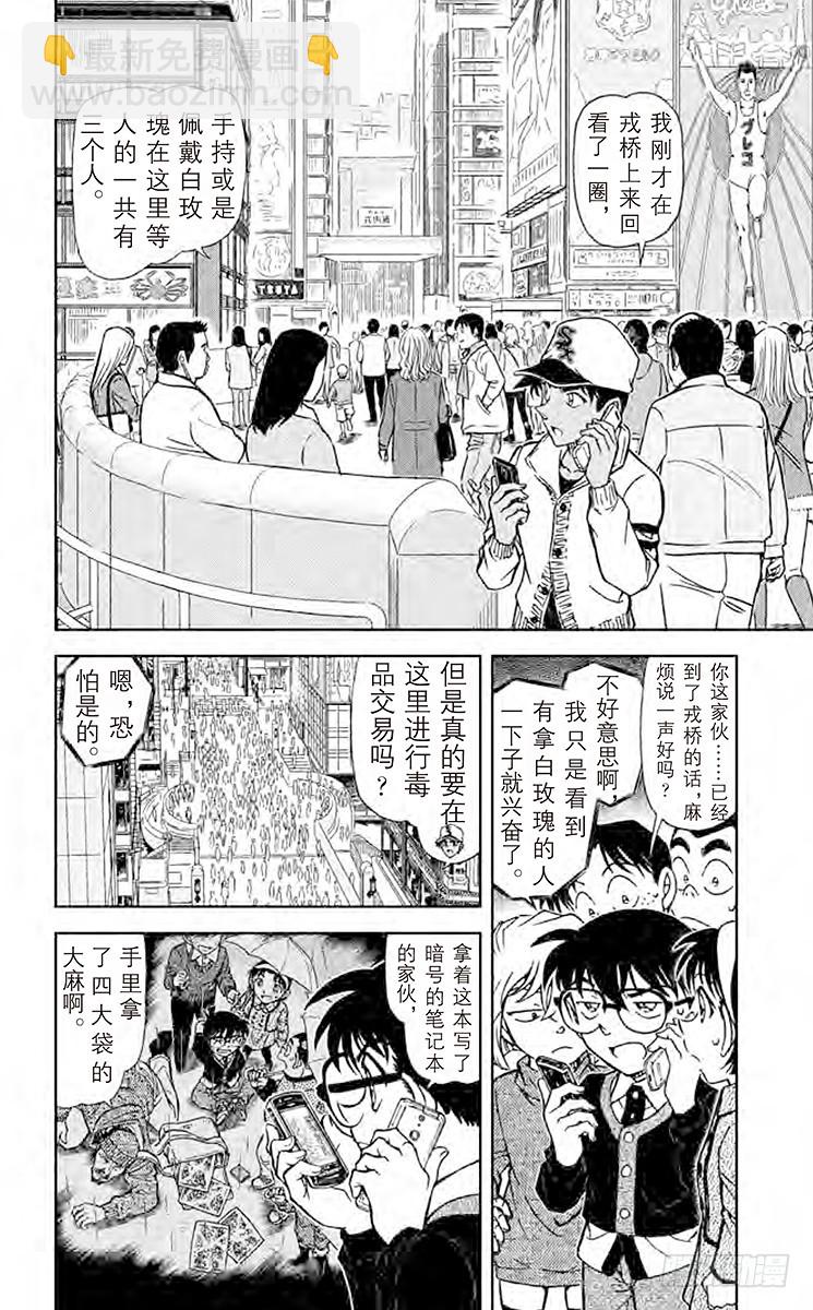 FILE.8 惠比寿桥7