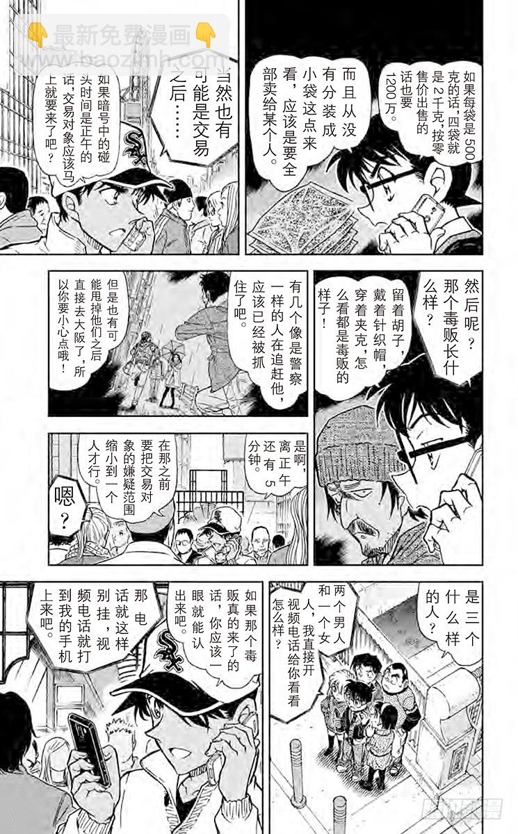FILE.8 惠比寿桥8