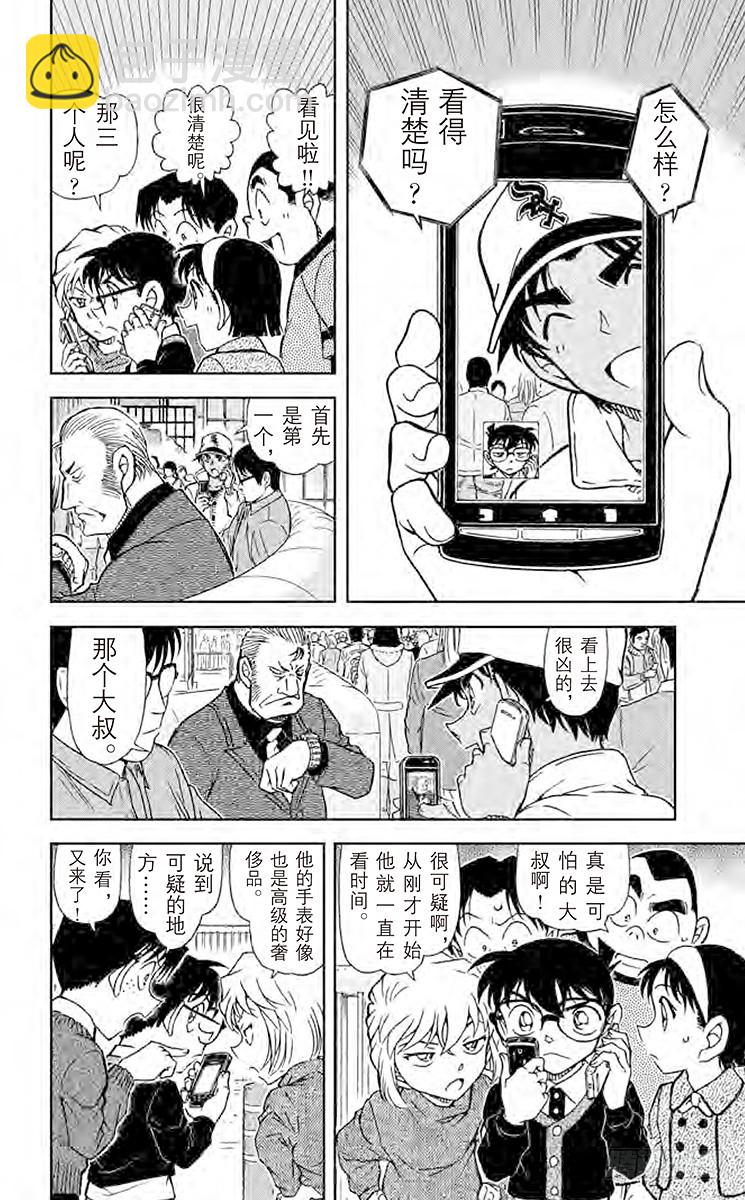 FILE.8 惠比寿桥9