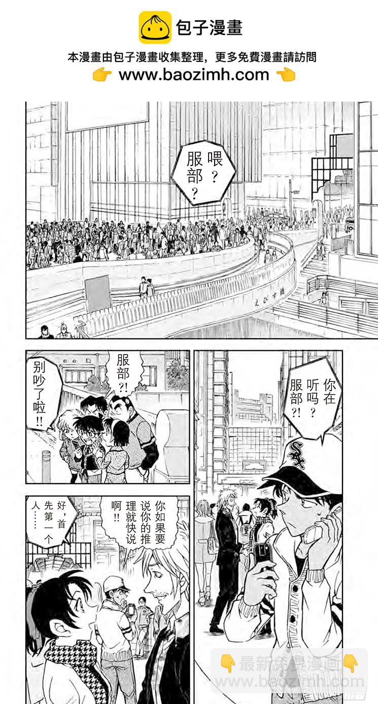 FILE.9 毒品交易现场1
