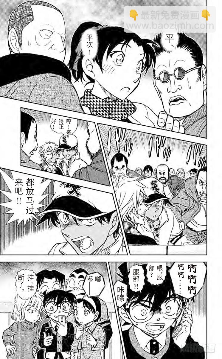 FILE.9 毒品交易现场12