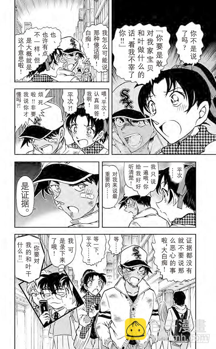 FILE.9 毒品交易现场15