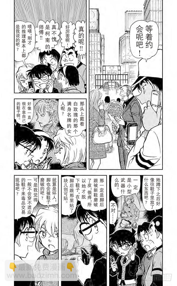 FILE.9 毒品交易现场3