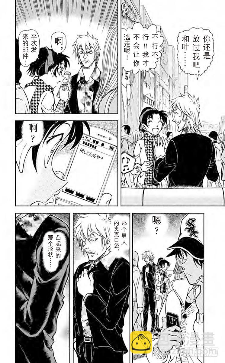 FILE.9 毒品交易现场7