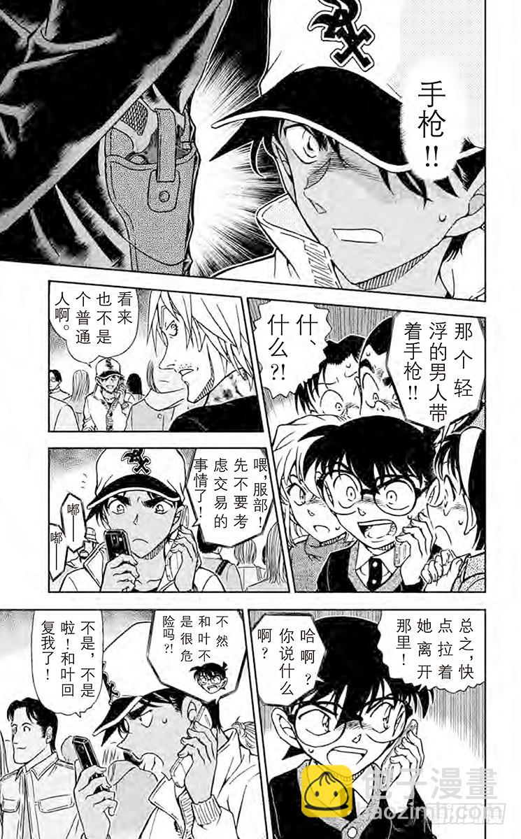 FILE.9 毒品交易现场8
