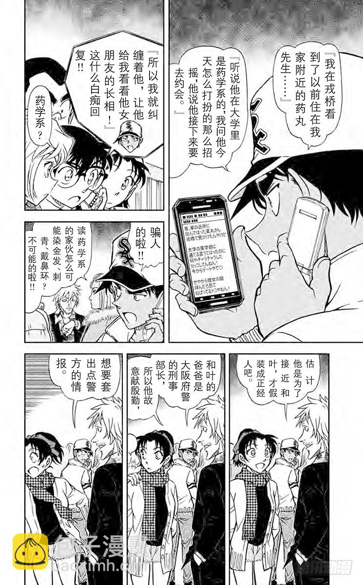 FILE.9 毒品交易现场9