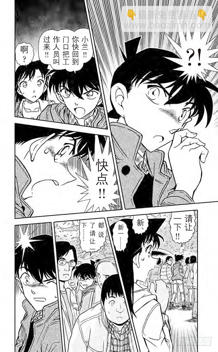 FILE.10 水蓝色的回忆13