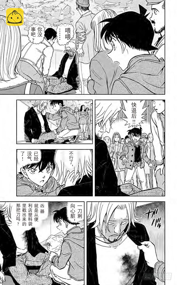 FILE.10 水蓝色的回忆14