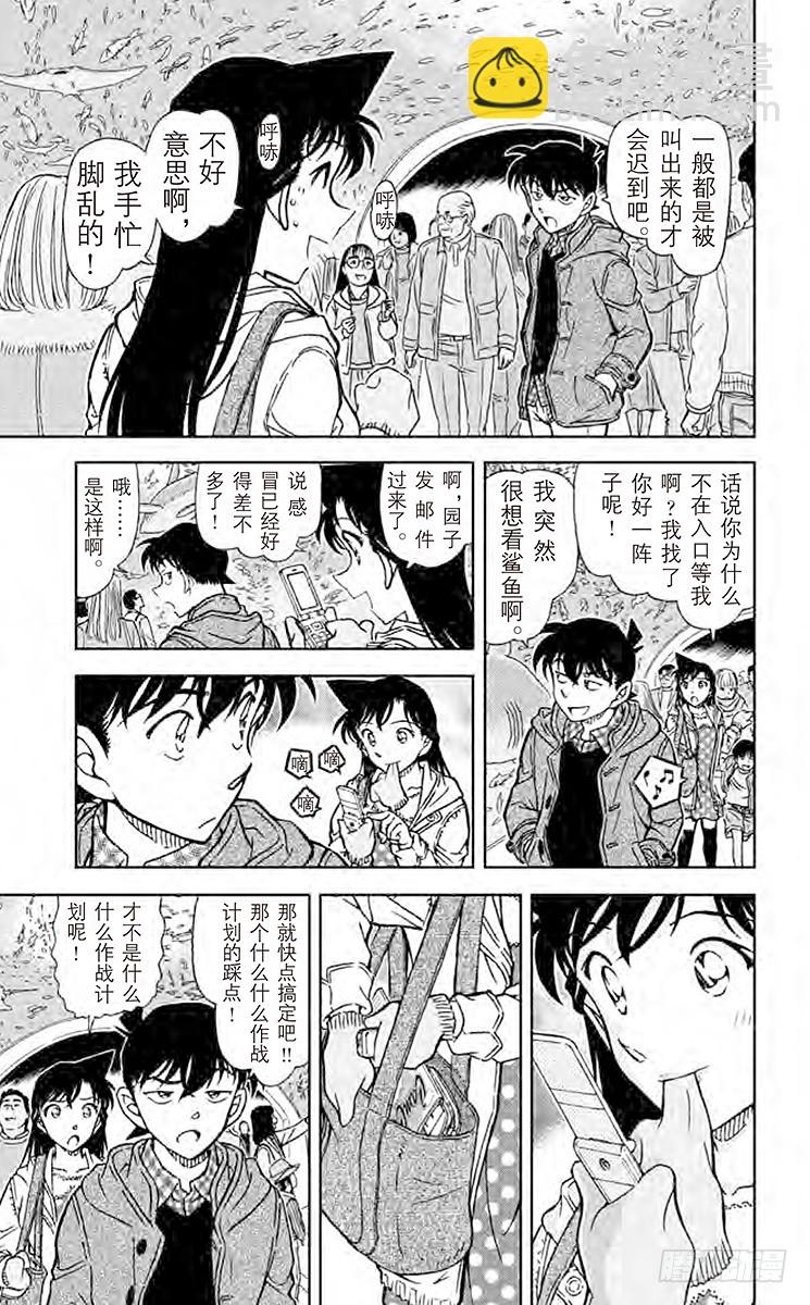 FILE.10 水蓝色的回忆6