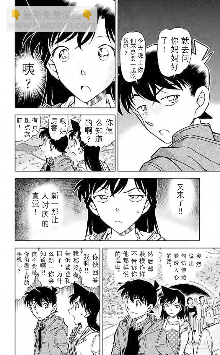 FILE.10 水蓝色的回忆9