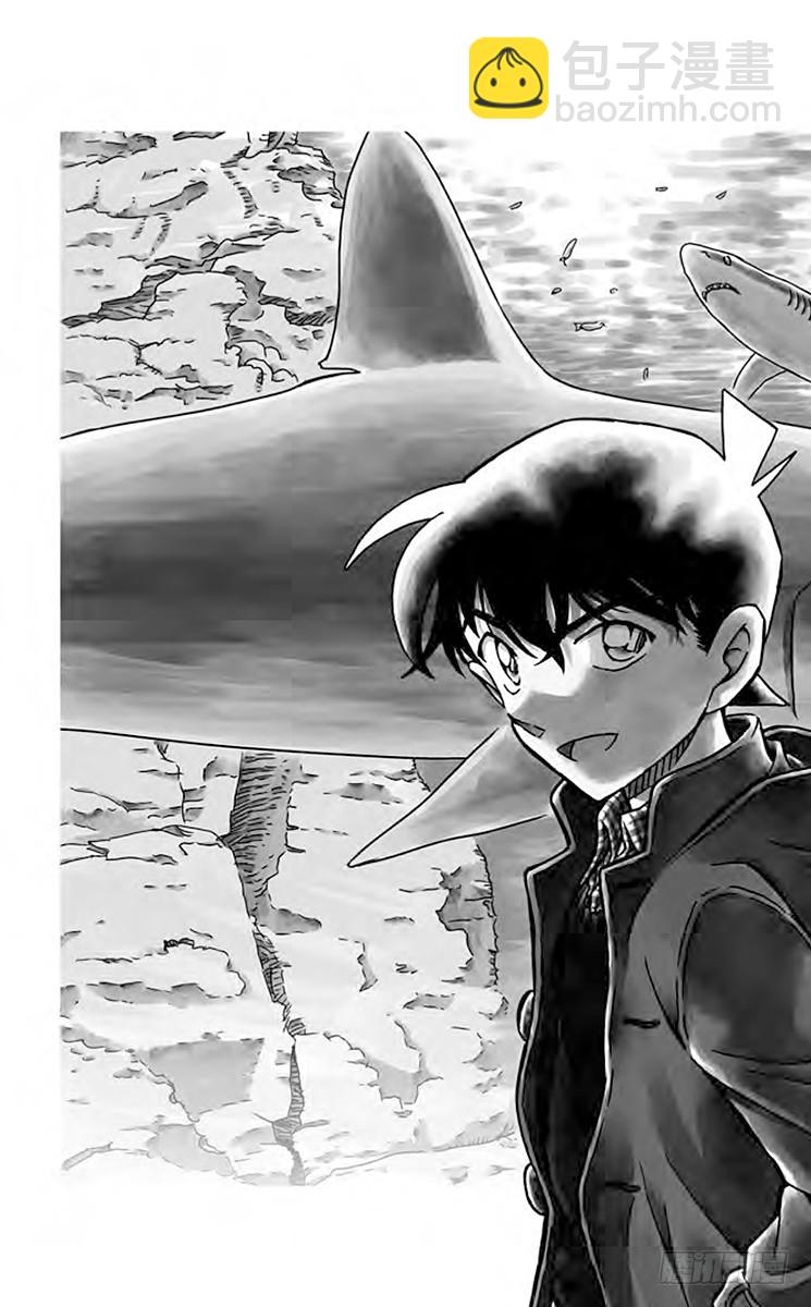 第84卷FILE.1 绯色的侦探6